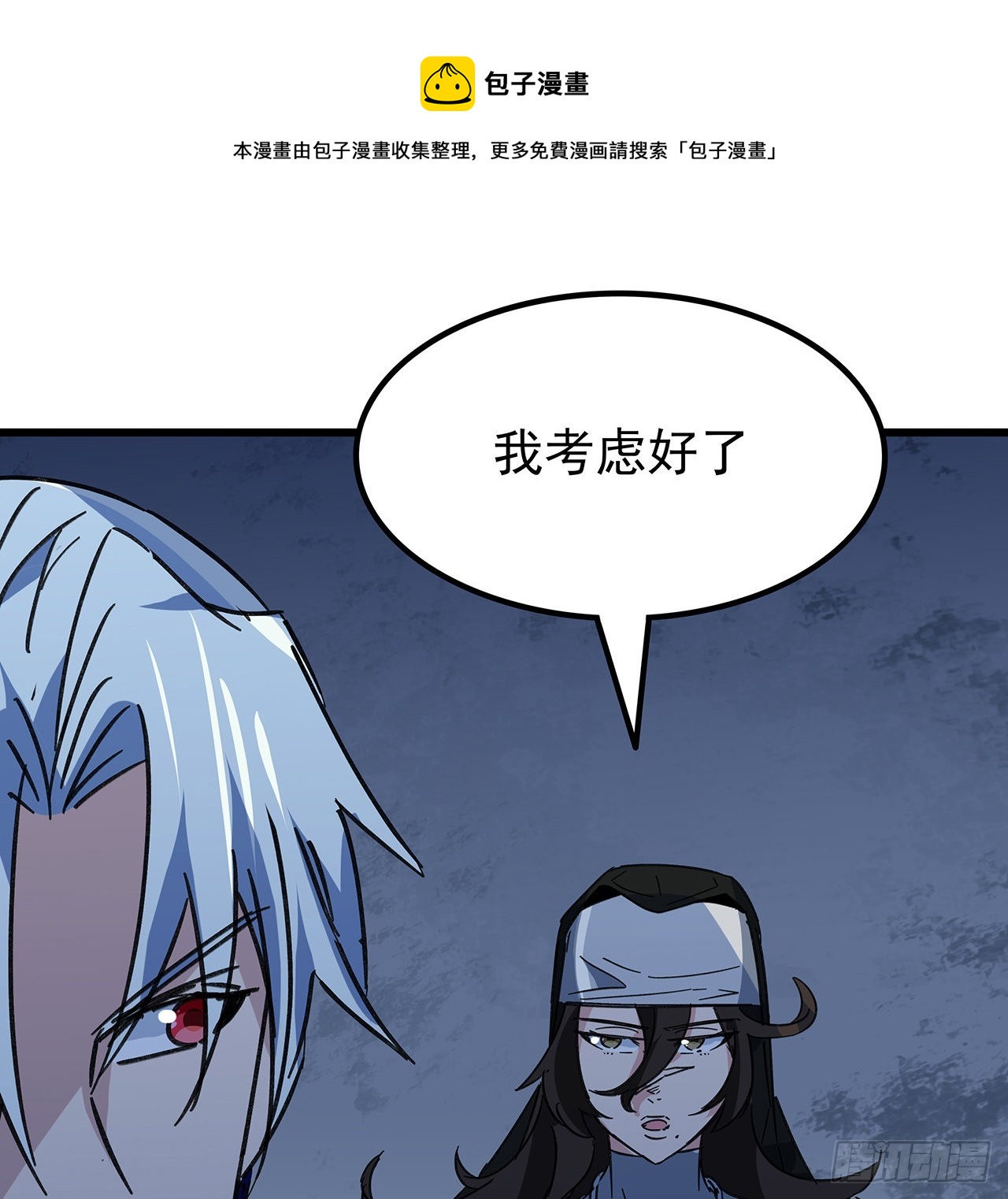 131话 真是没完没了4