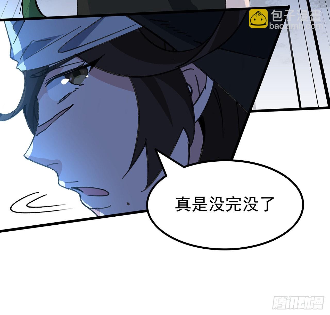 131话 真是没完没了45