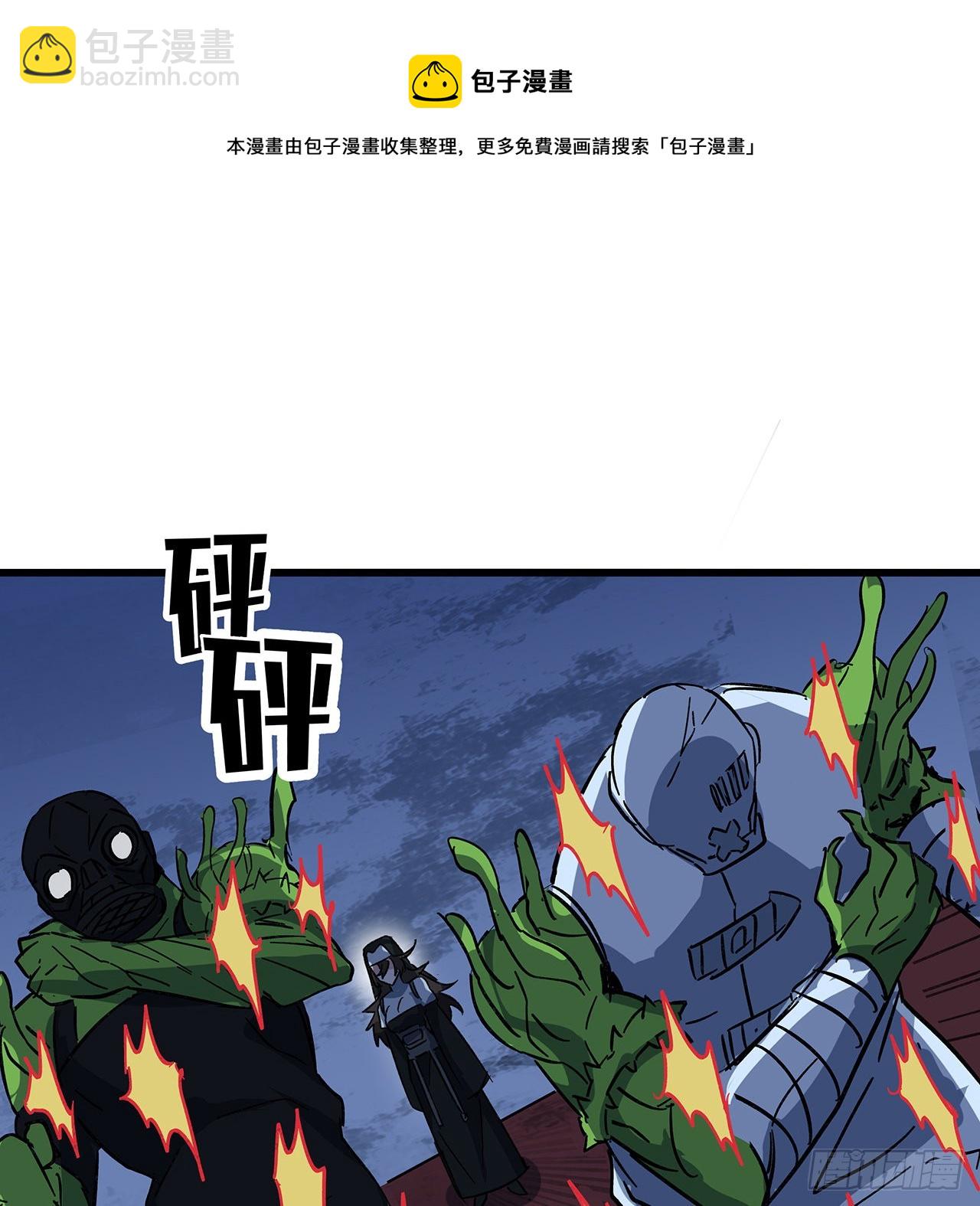 131话 真是没完没了48