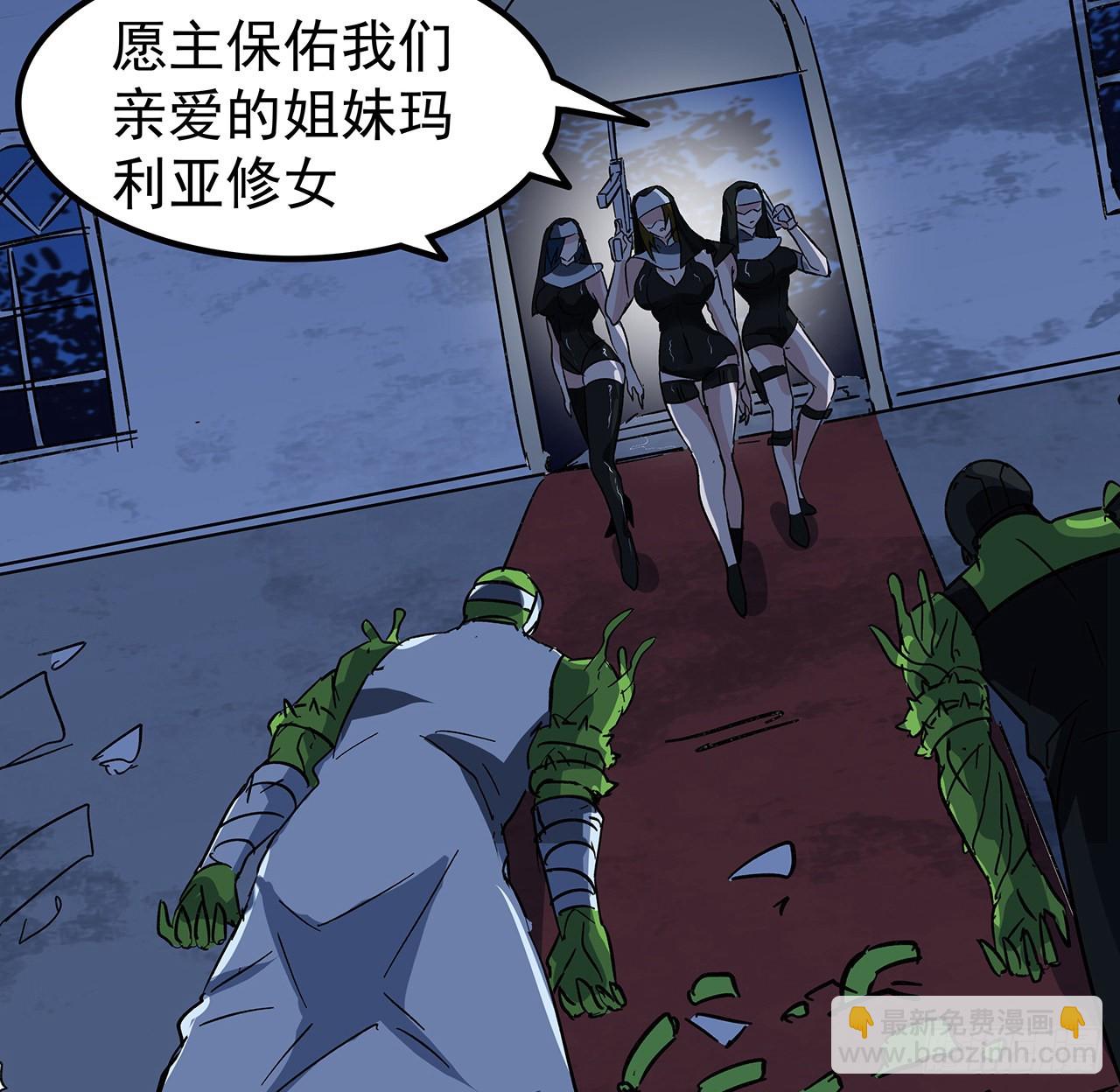 131话 真是没完没了61