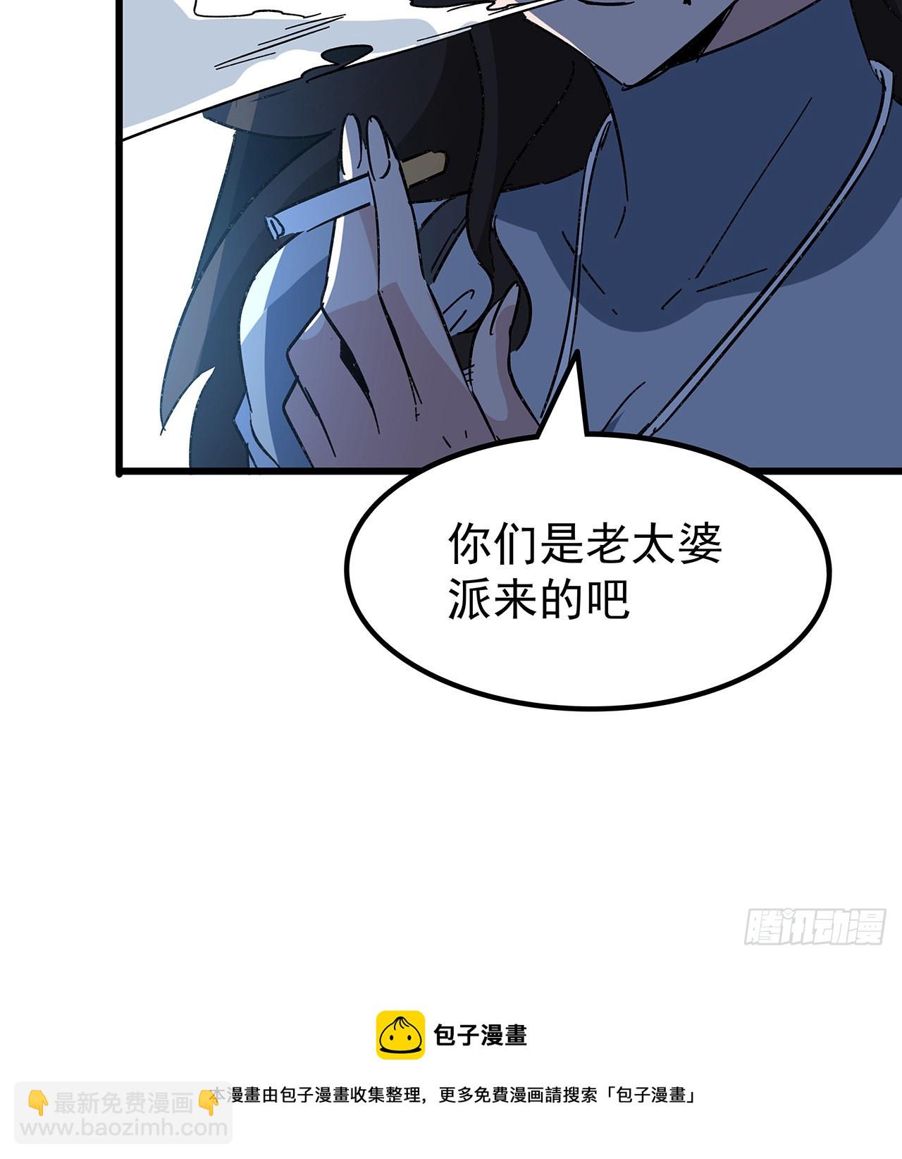 131话 真是没完没了64