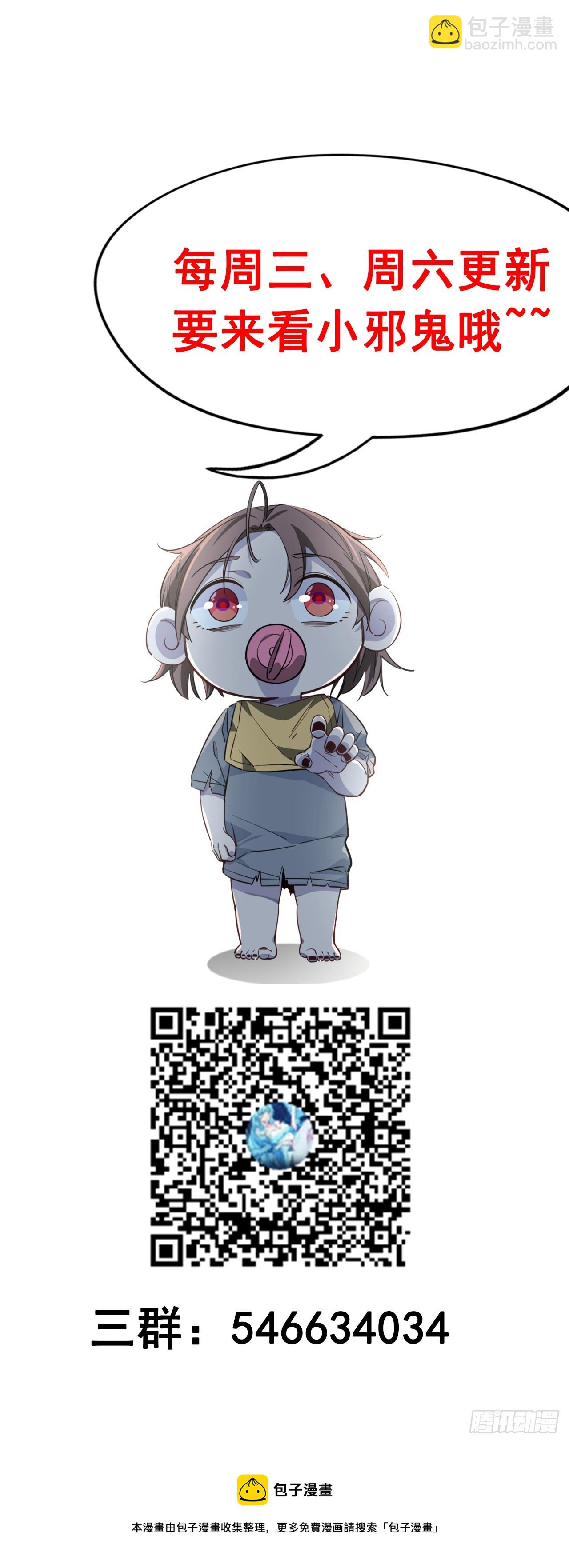 131话 真是没完没了65