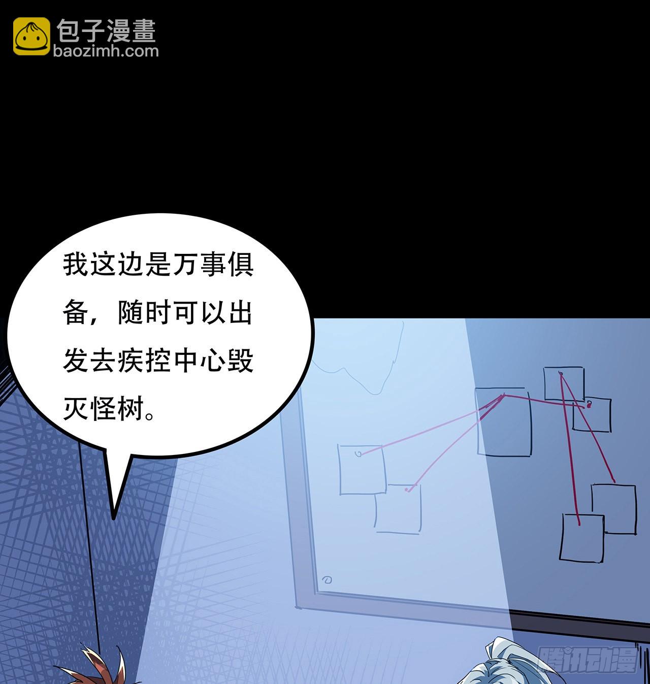 132话 假装中计1