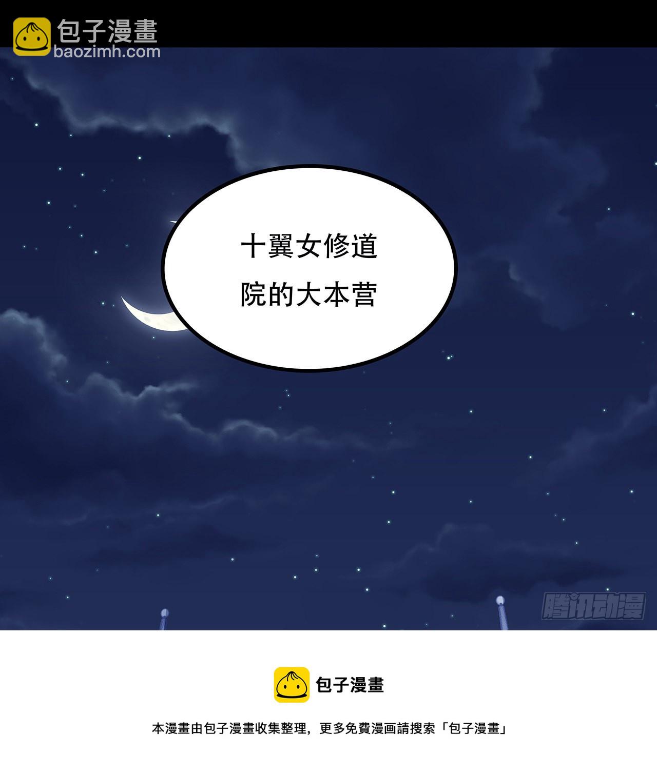132话 假装中计10