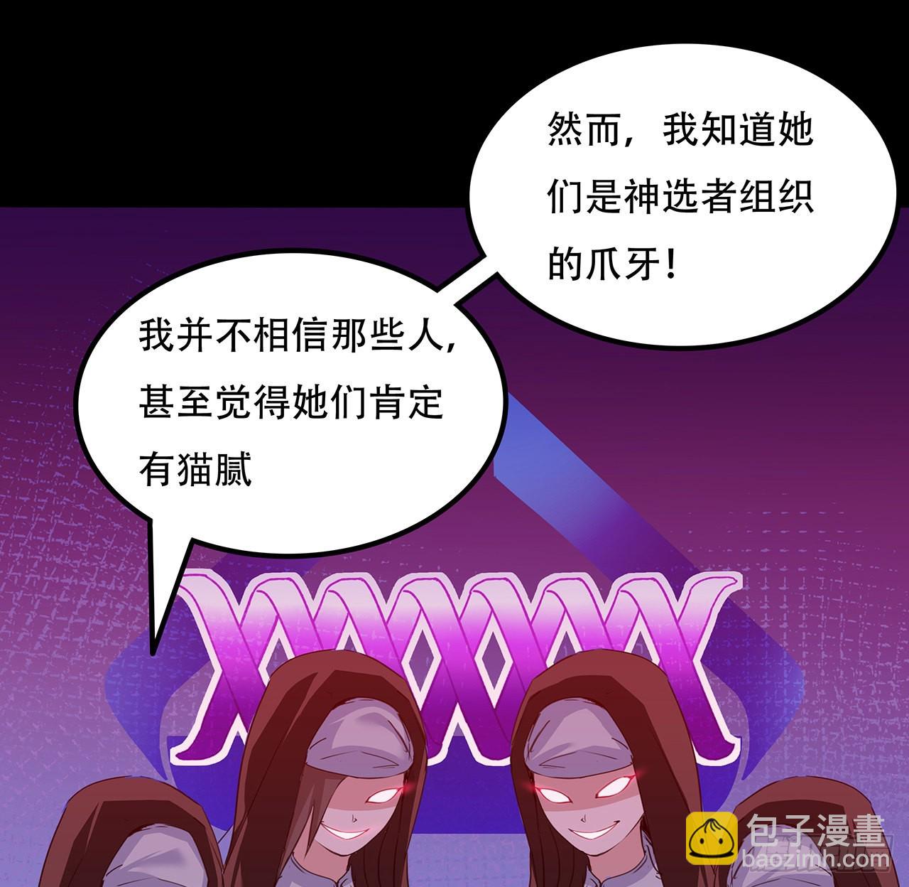 132话 假装中计16
