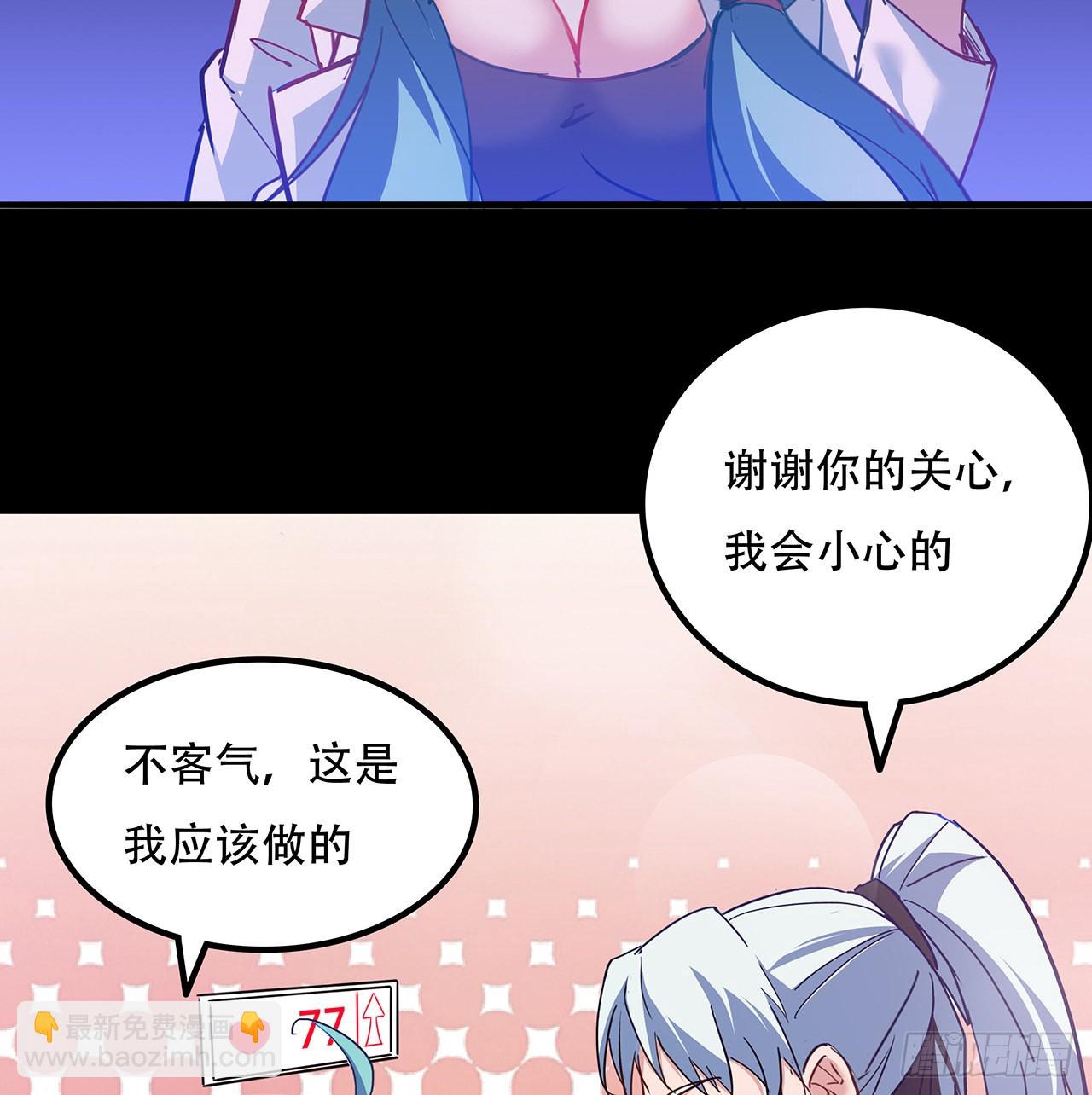 132话 假装中计18