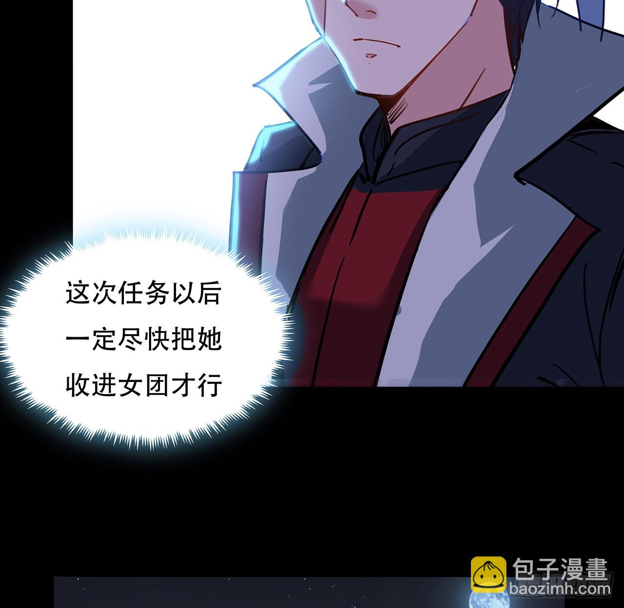132话 假装中计21