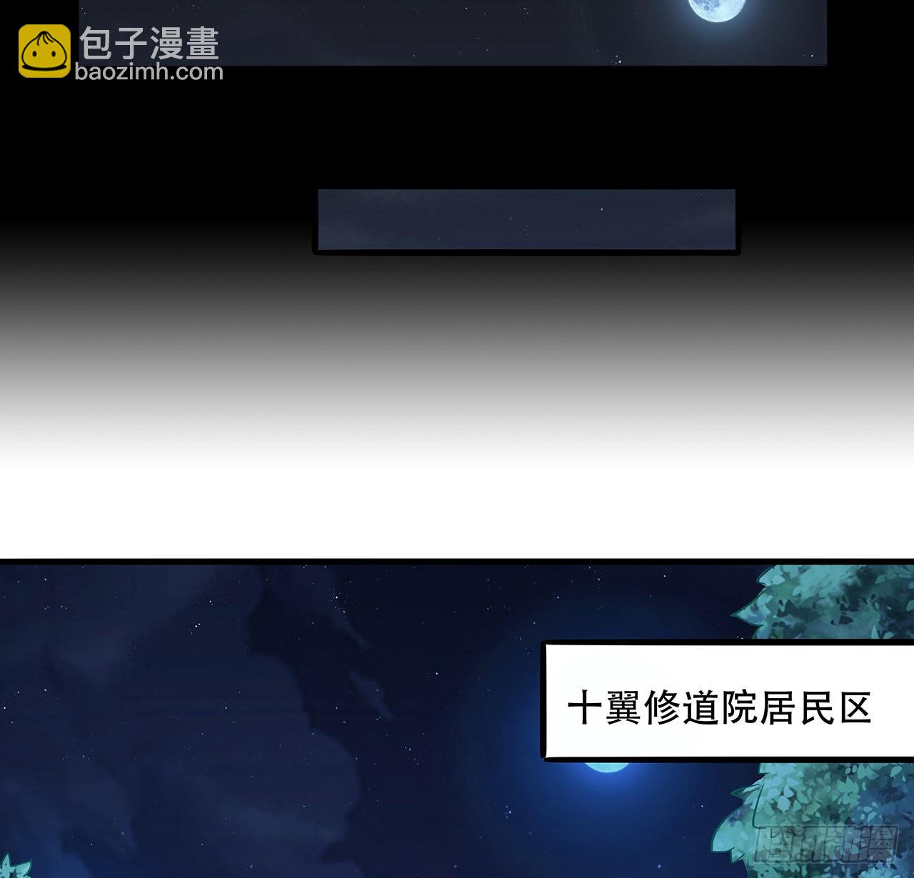 132话 假装中计22