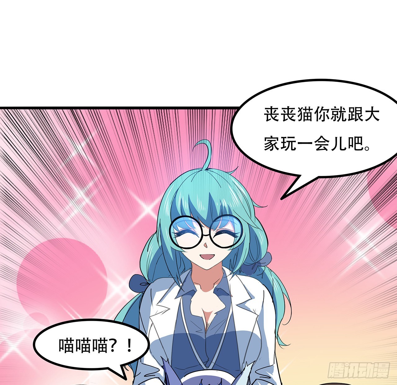 132话 假装中计37