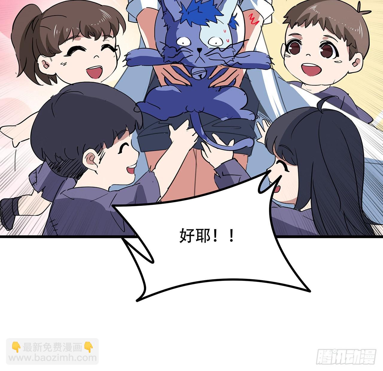 132话 假装中计38