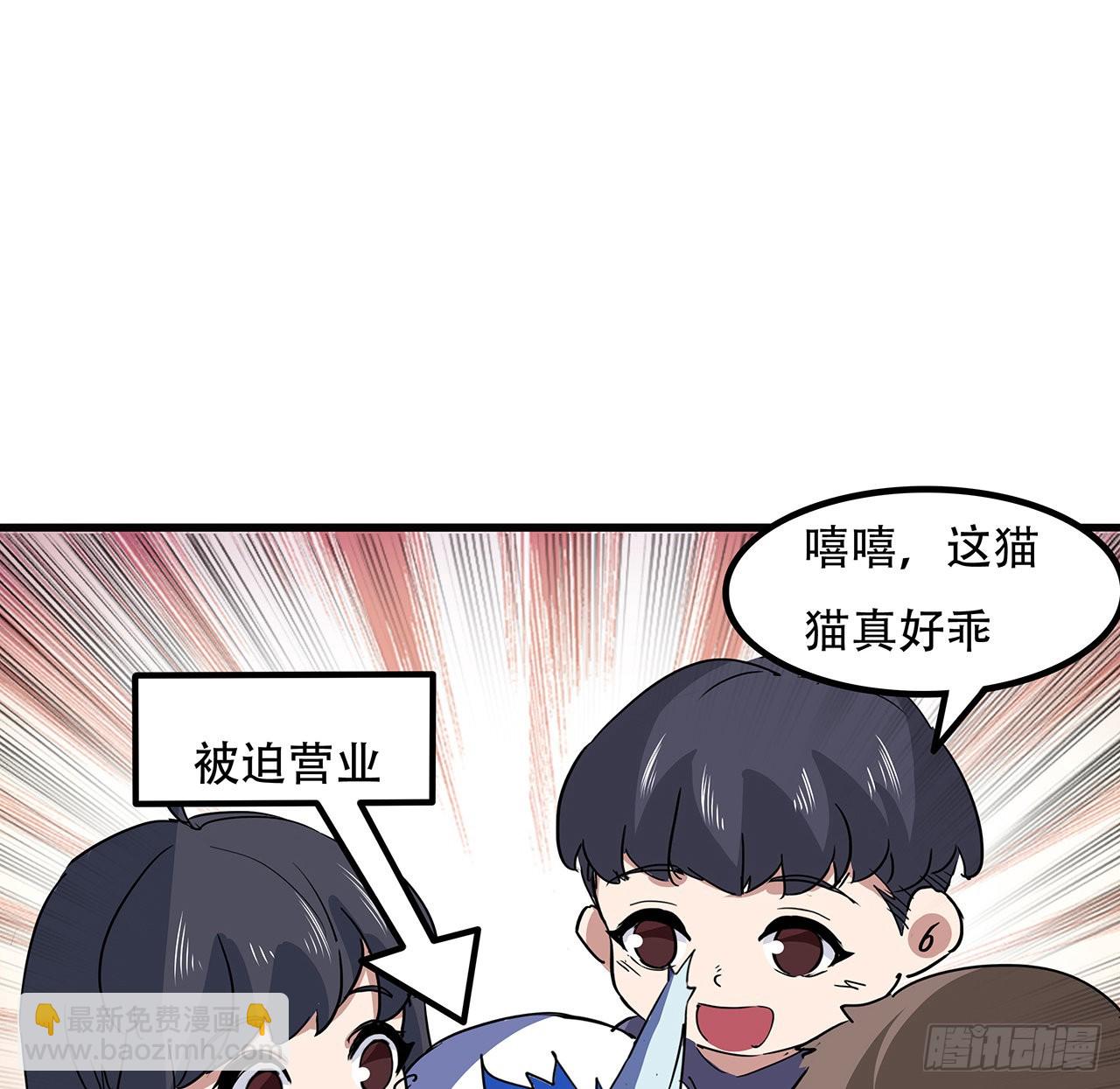 132话 假装中计39