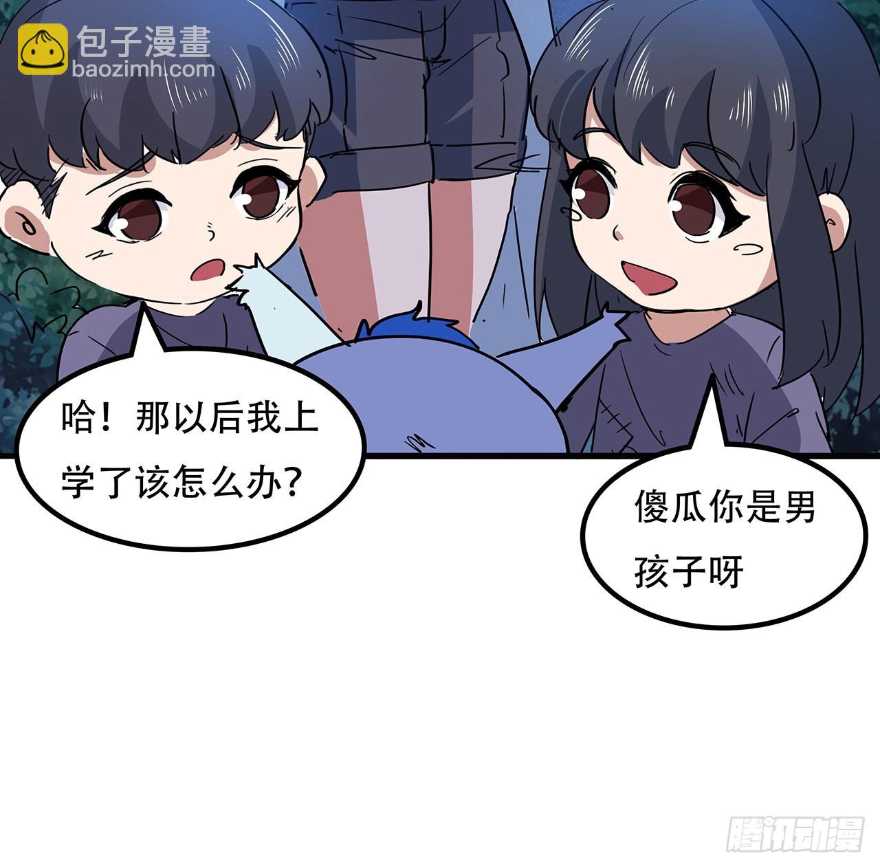 132话 假装中计42
