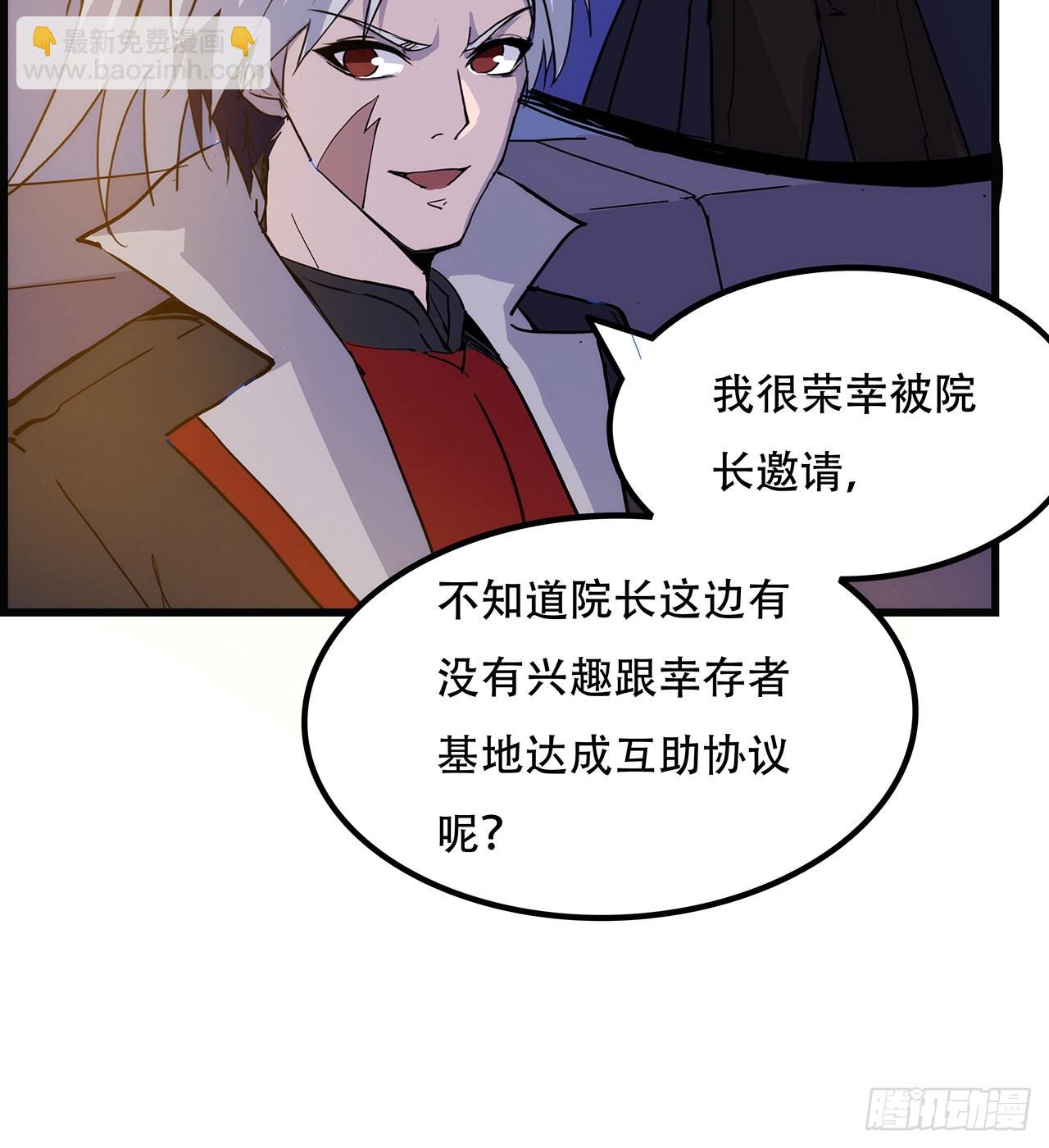132话 假装中计56