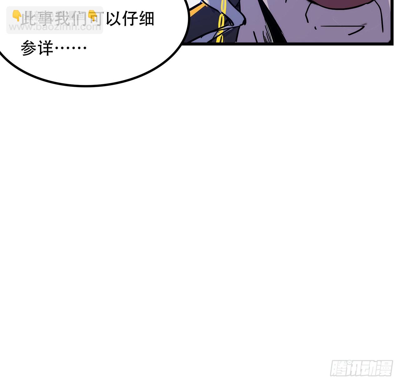 132话 假装中计58