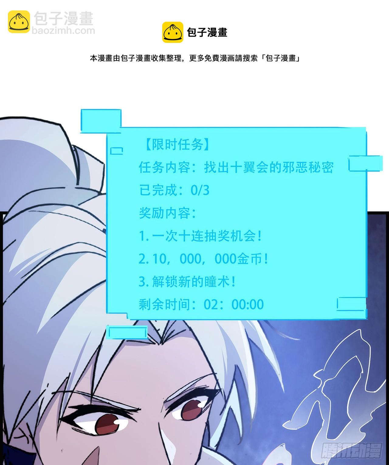 132话 假装中计64
