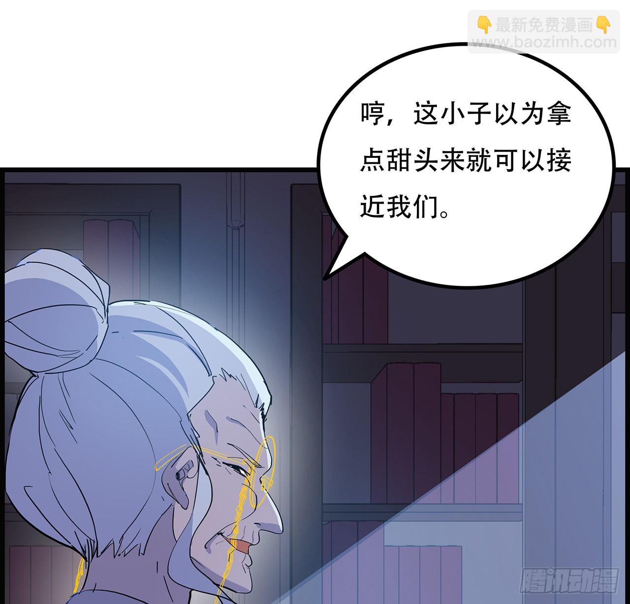 132话 假装中计72