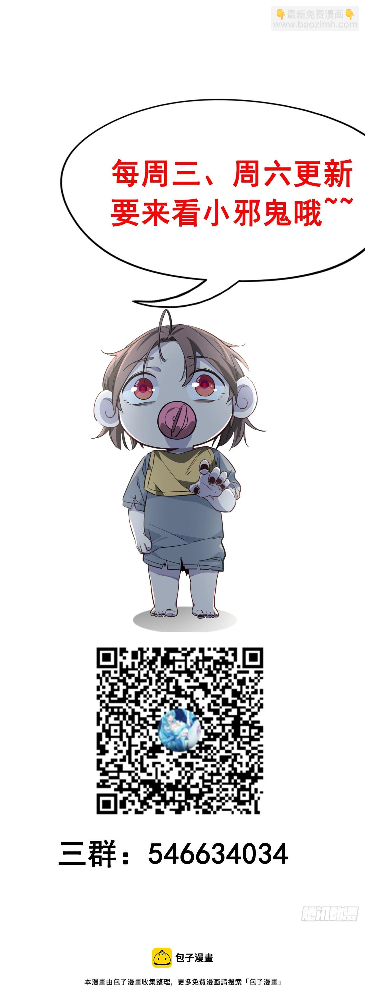 132话 假装中计79