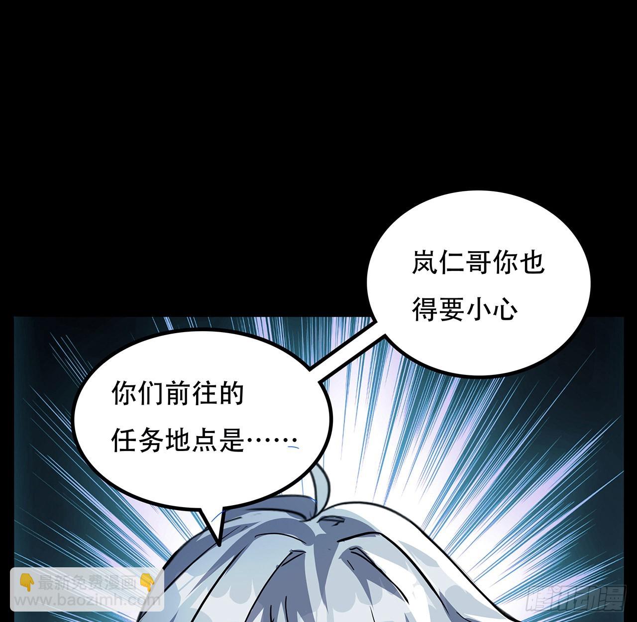 132话 假装中计8