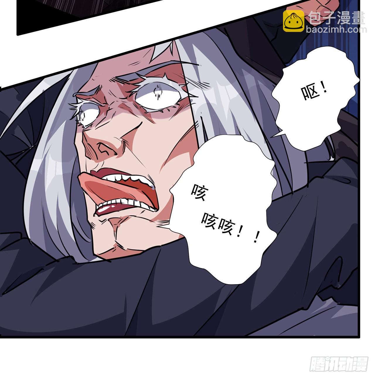 133话 这救世主我不当了11