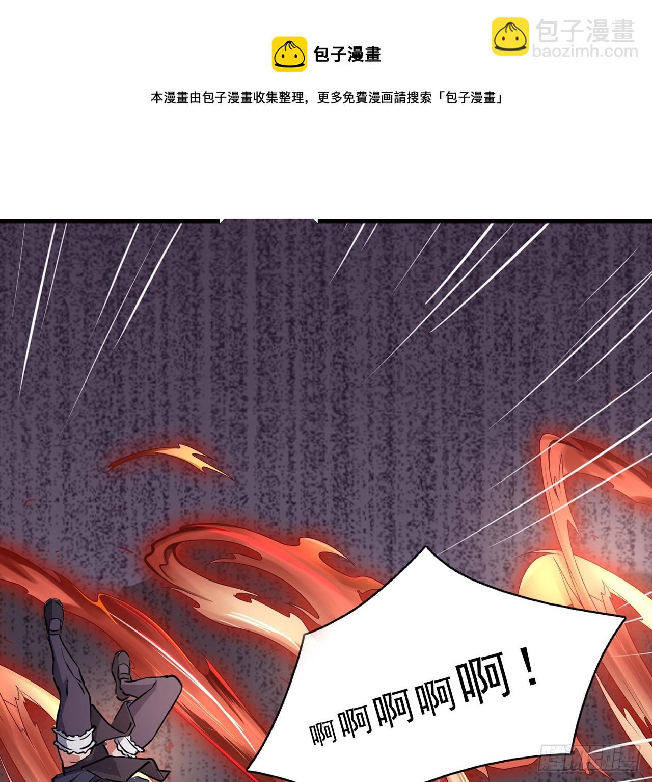 133话 这救世主我不当了20