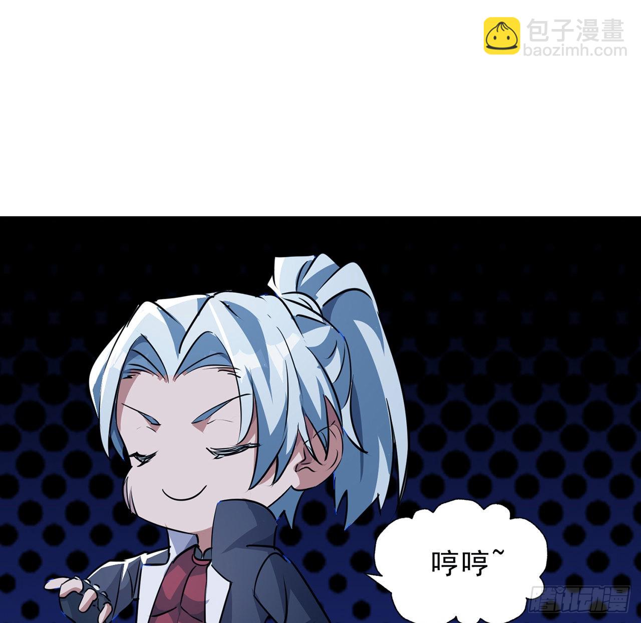 133话 这救世主我不当了23