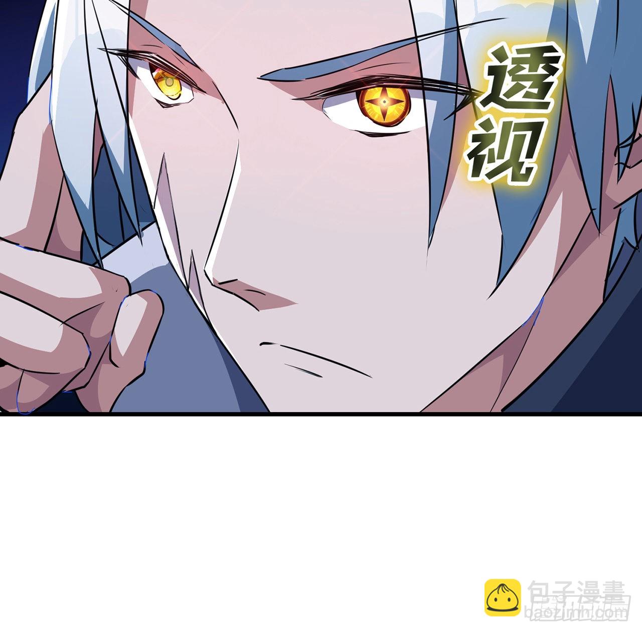 133话 这救世主我不当了26