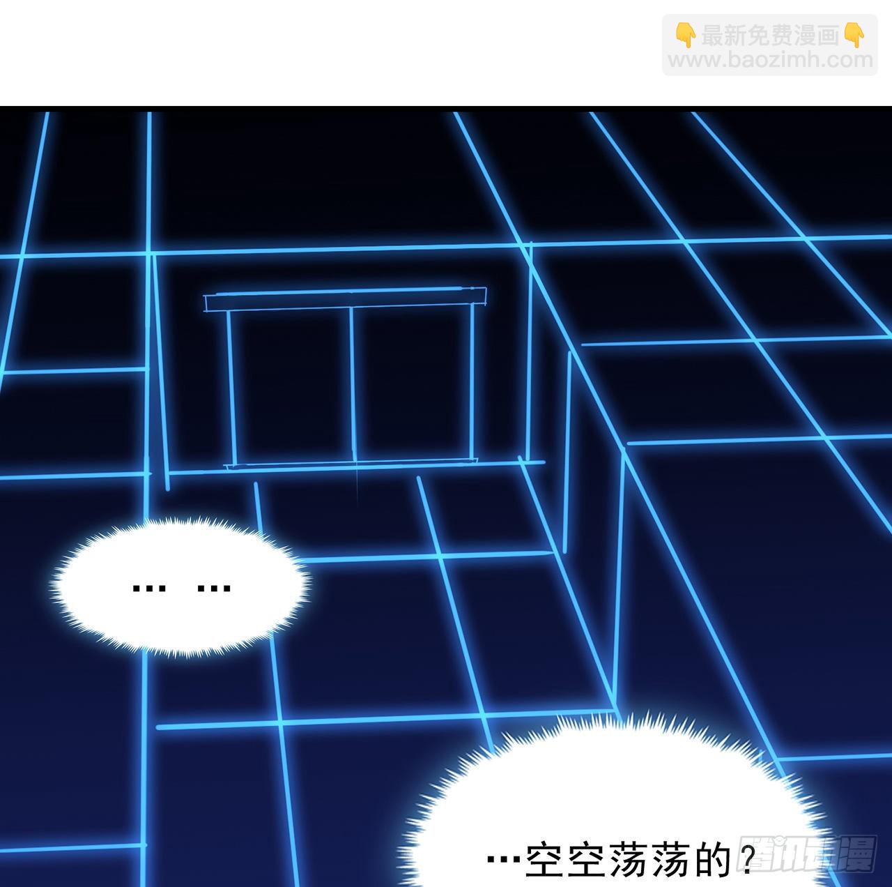 133话 这救世主我不当了27