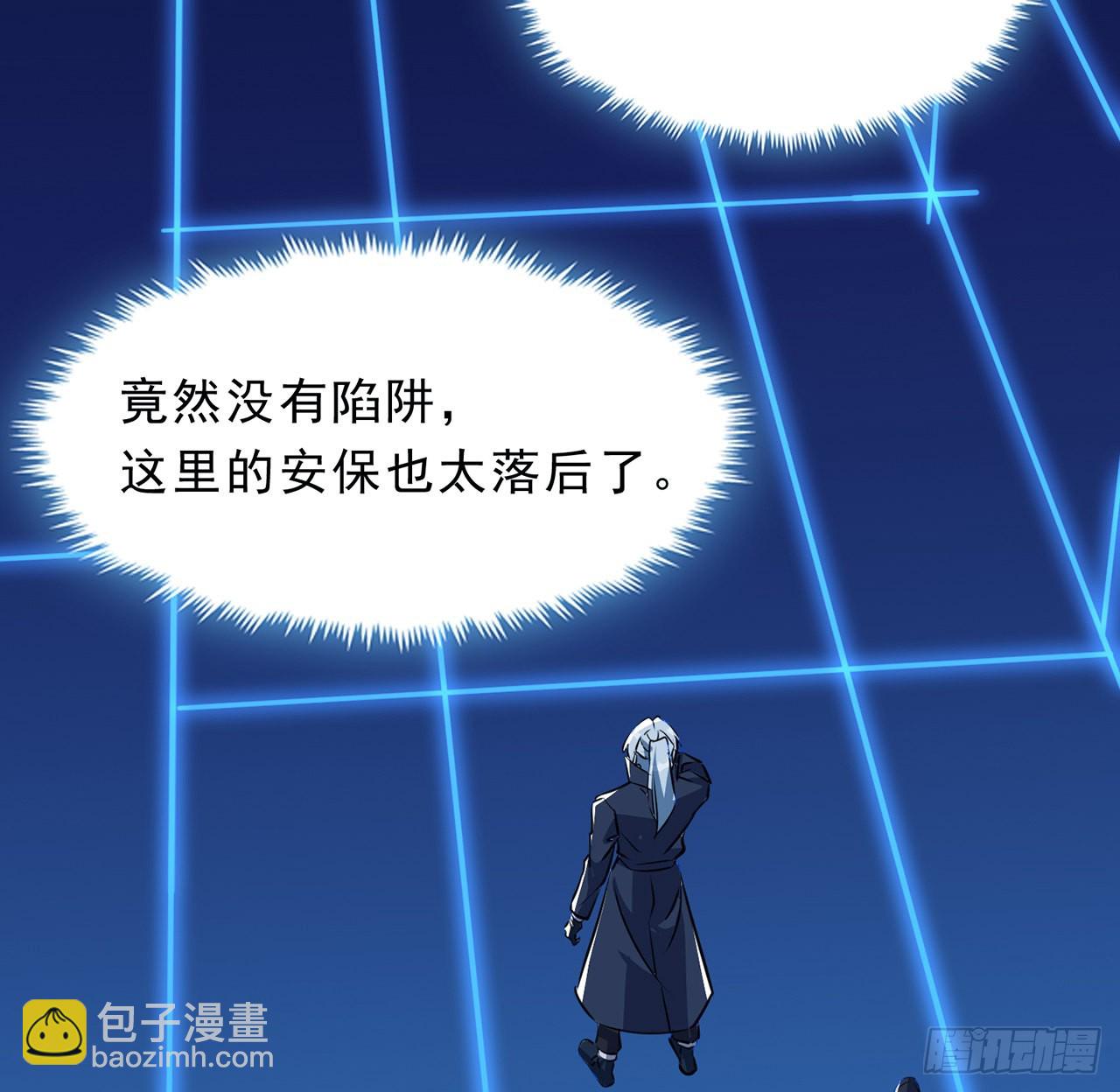 133话 这救世主我不当了28
