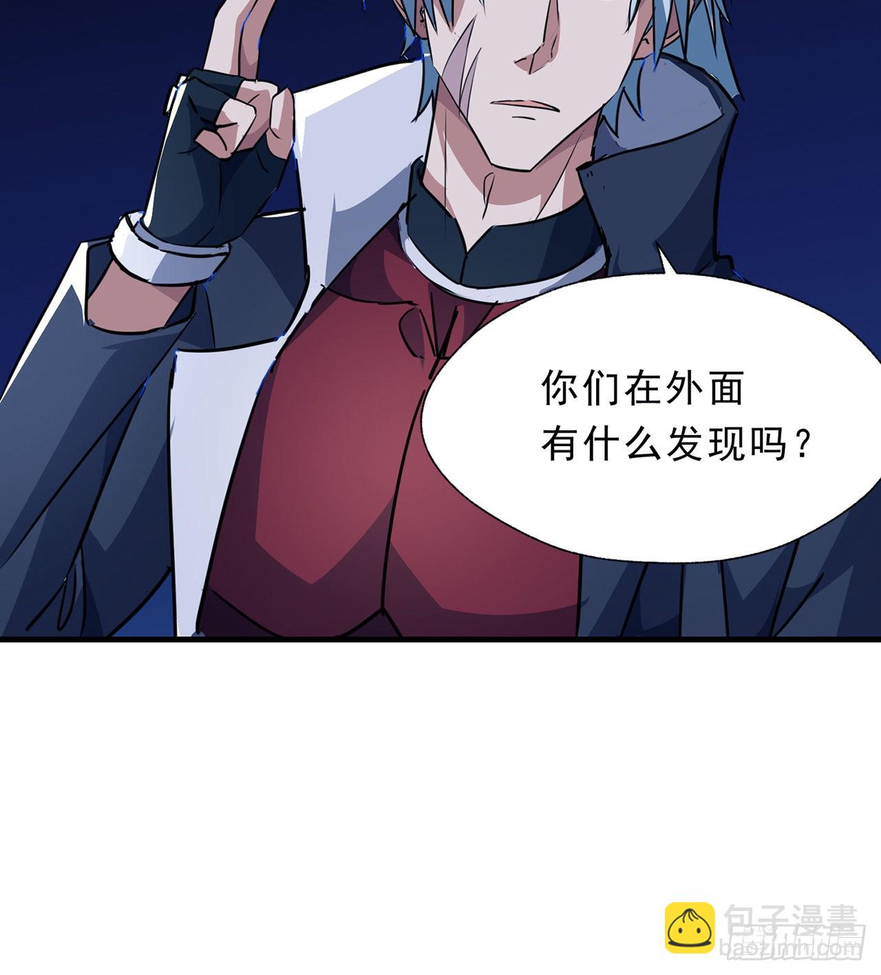 133话 这救世主我不当了33