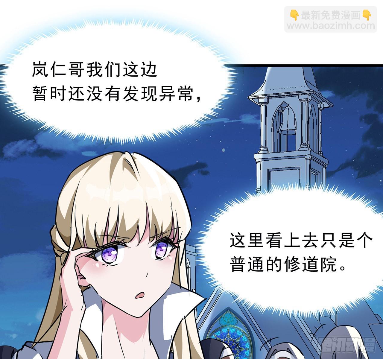 133话 这救世主我不当了34