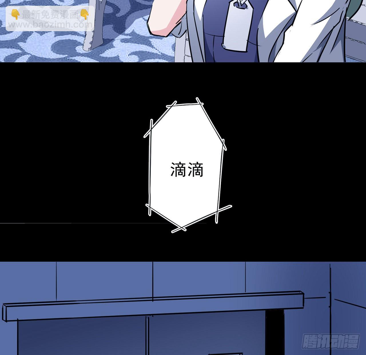 133话 这救世主我不当了39