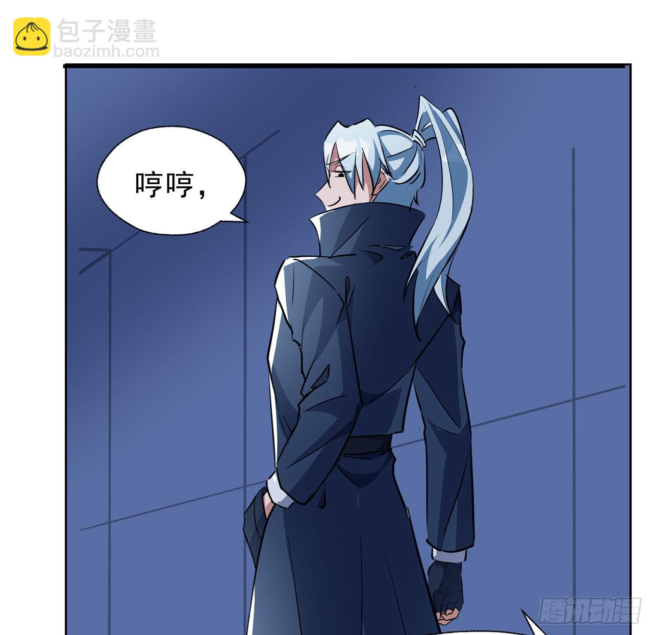 133话 这救世主我不当了42