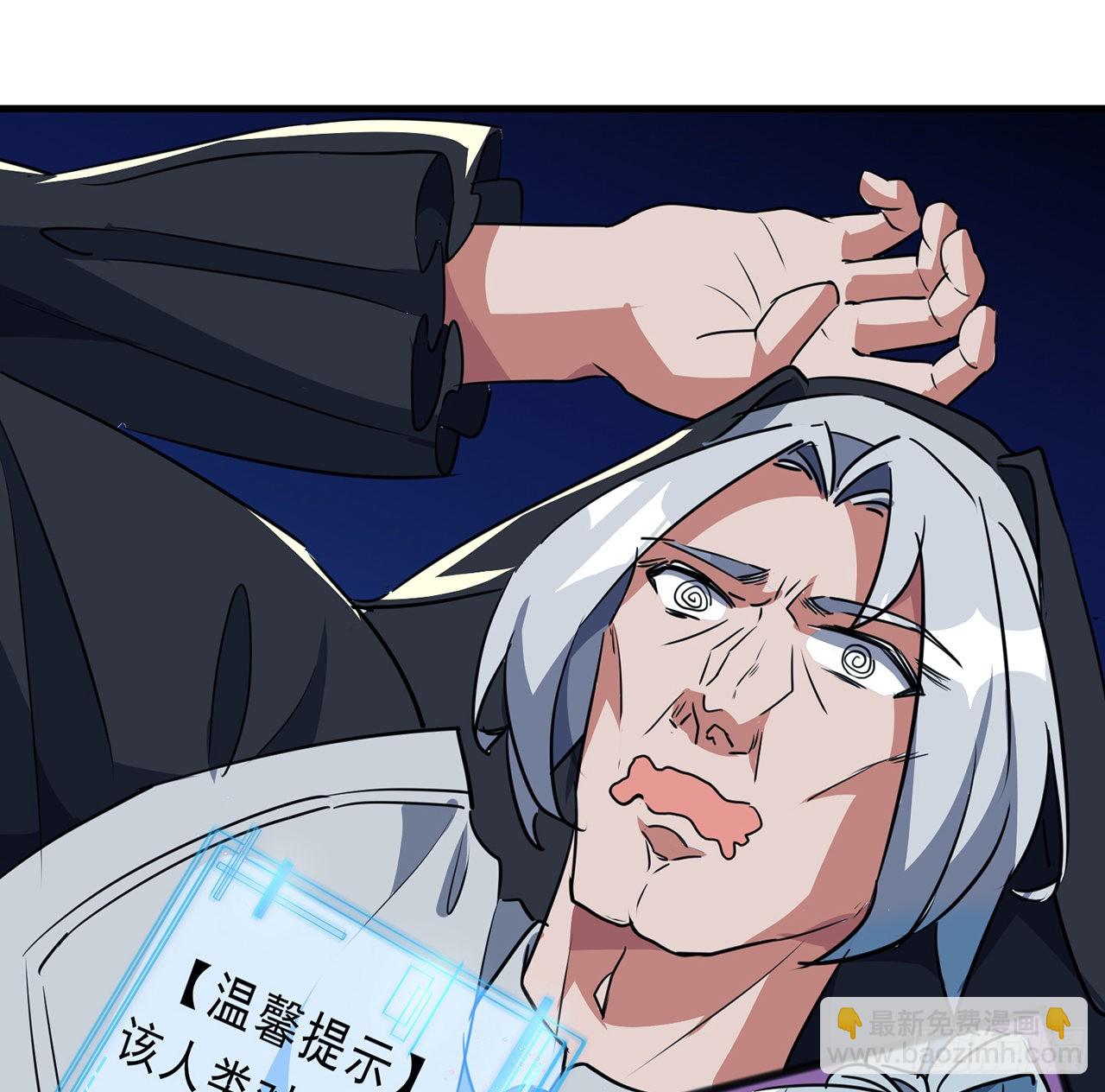 133话 这救世主我不当了45