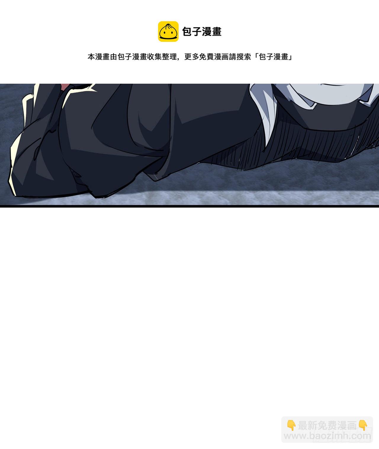133话 这救世主我不当了54