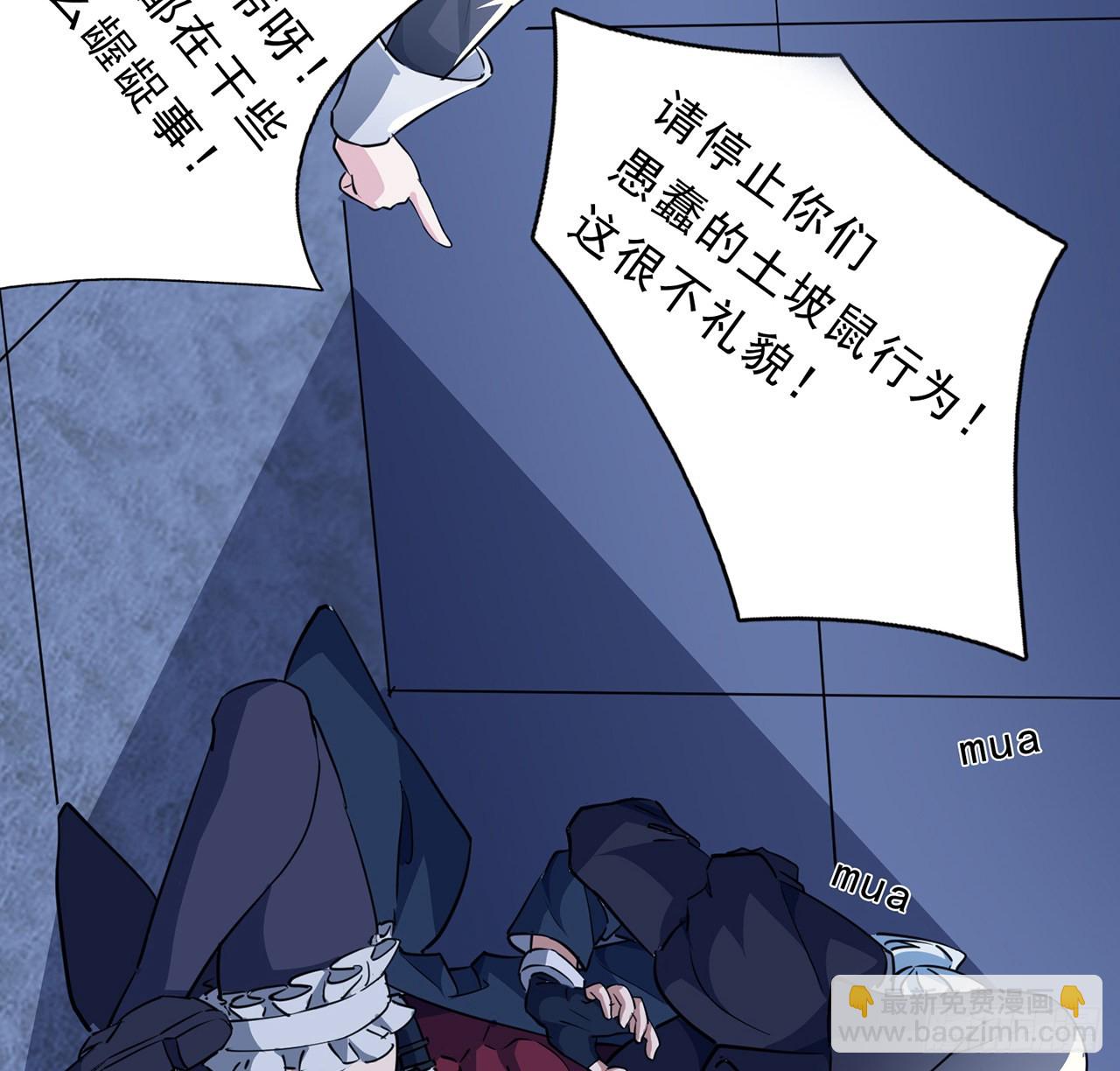 133话 这救世主我不当了59