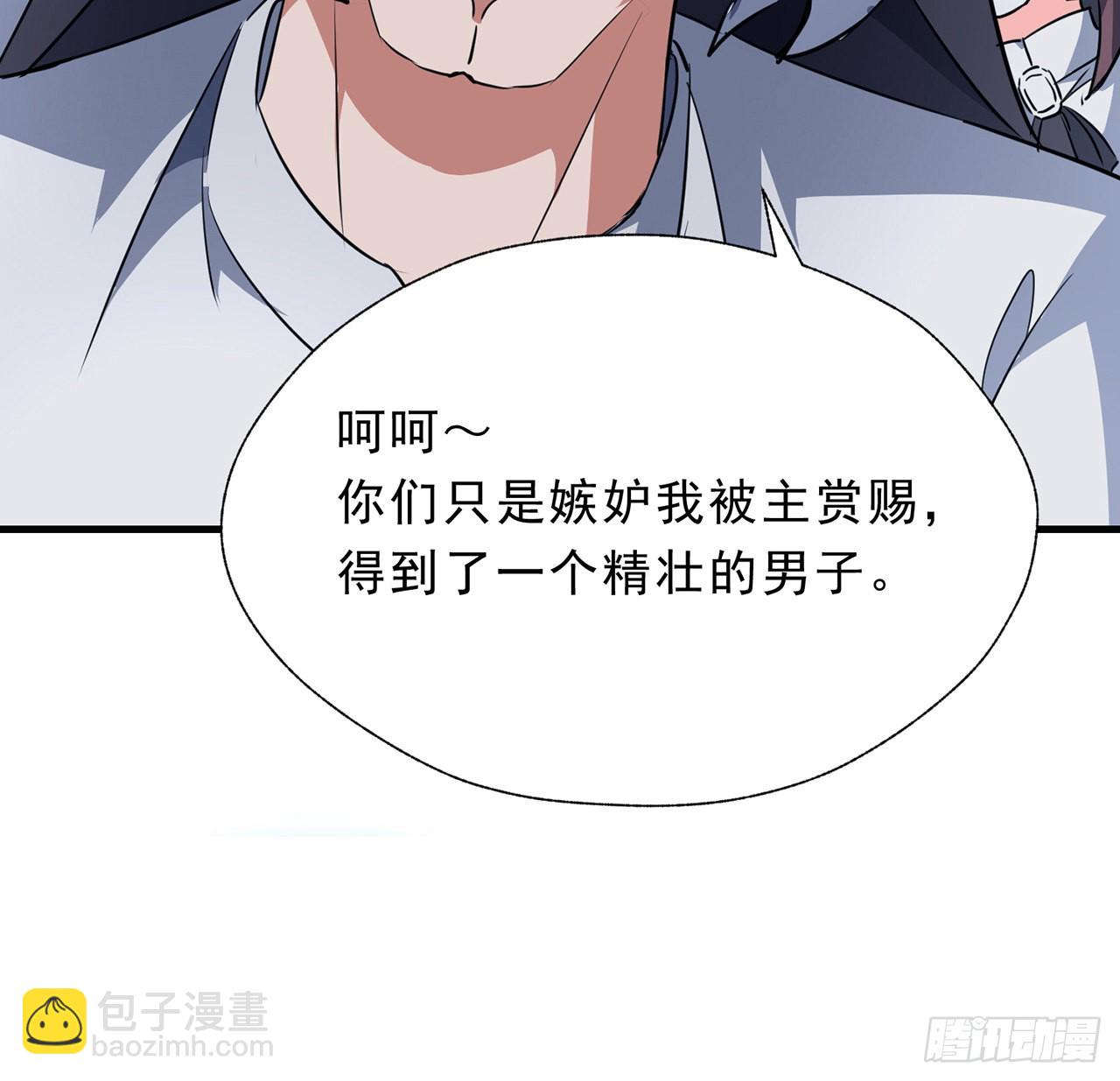 133话 这救世主我不当了62