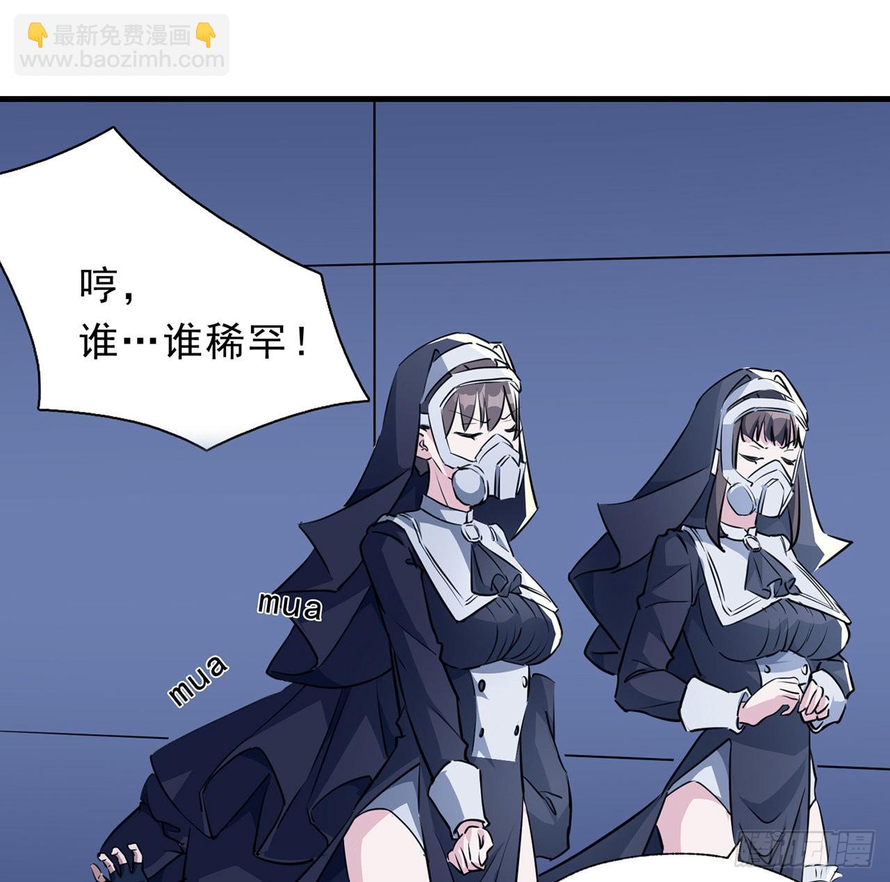 133话 这救世主我不当了65