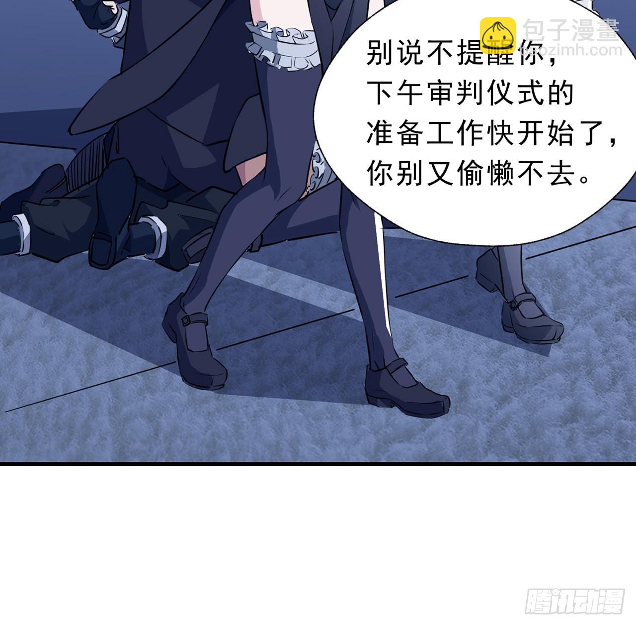 133话 这救世主我不当了66