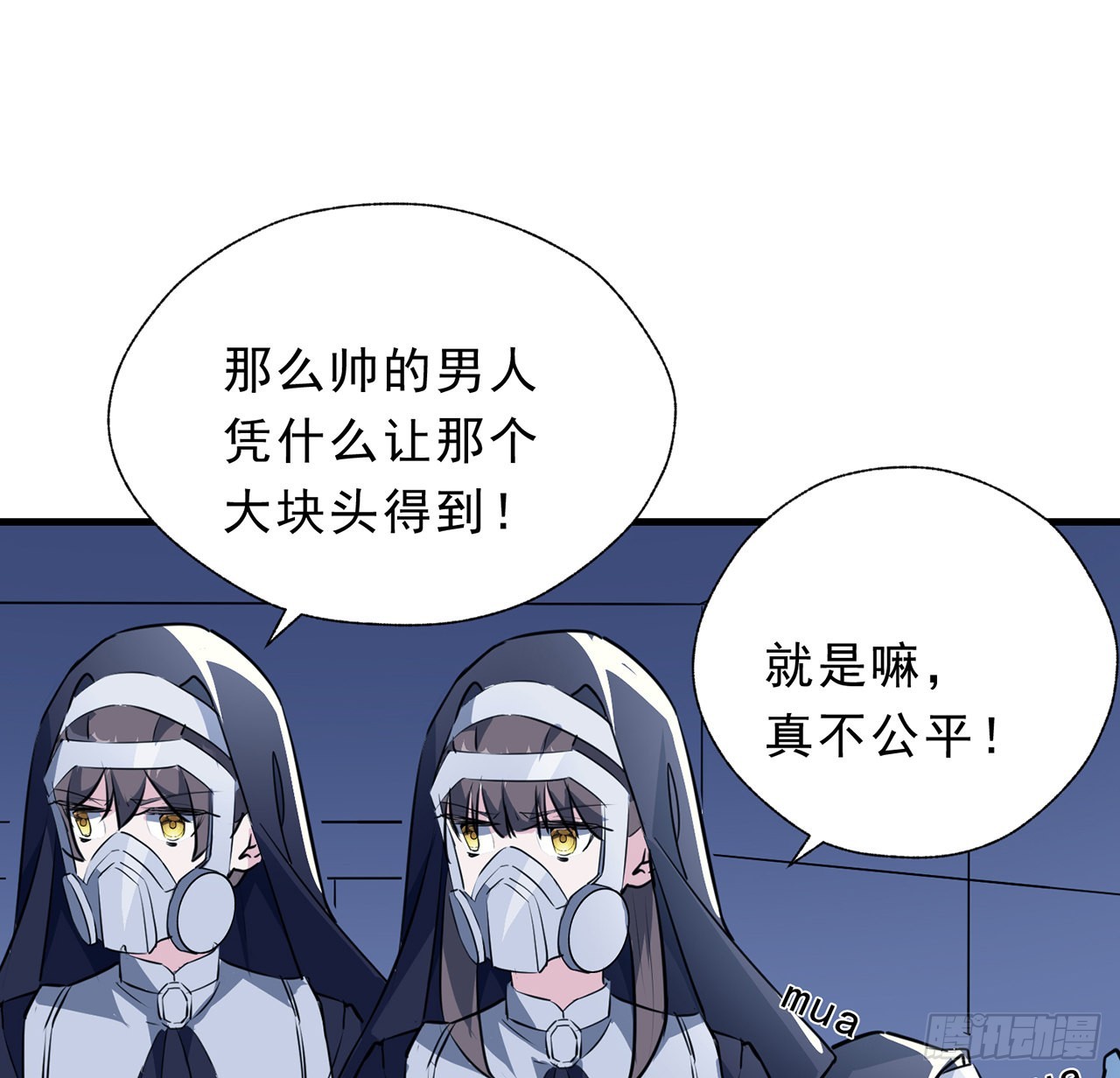 133话 这救世主我不当了67