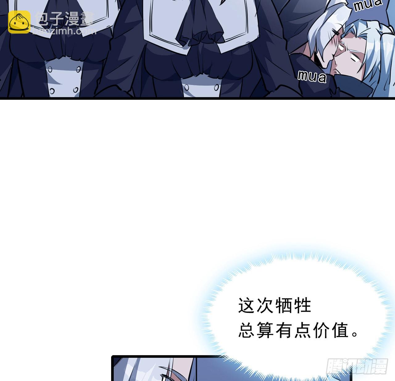 133话 这救世主我不当了68