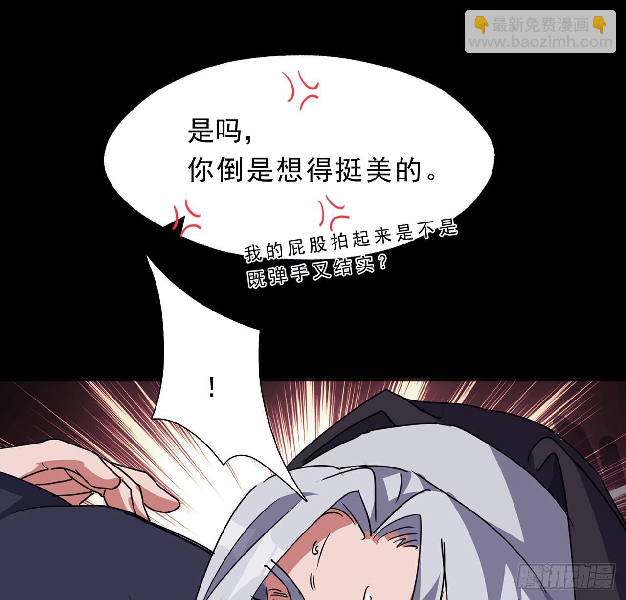 133话 这救世主我不当了7