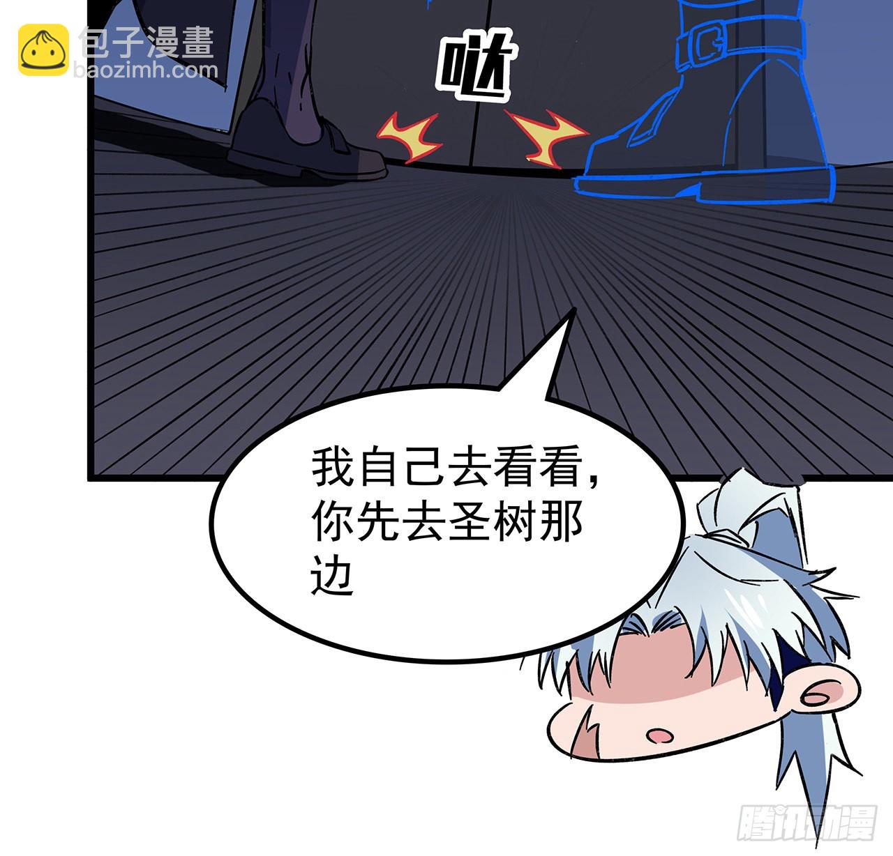 134话 该办正事了11