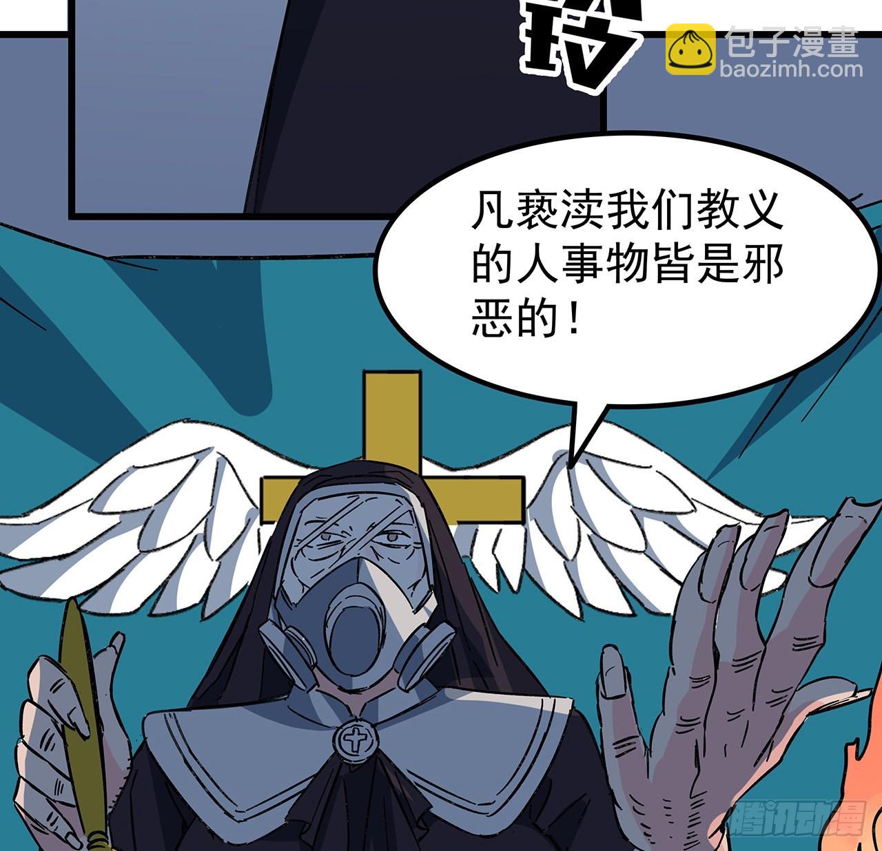 134话 该办正事了19