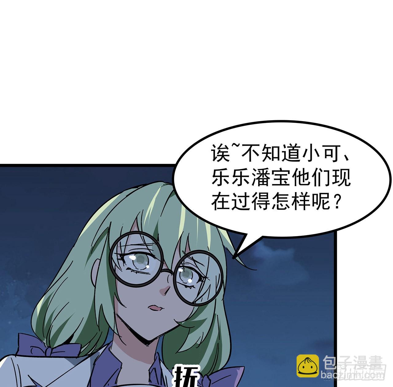 134话 该办正事了31