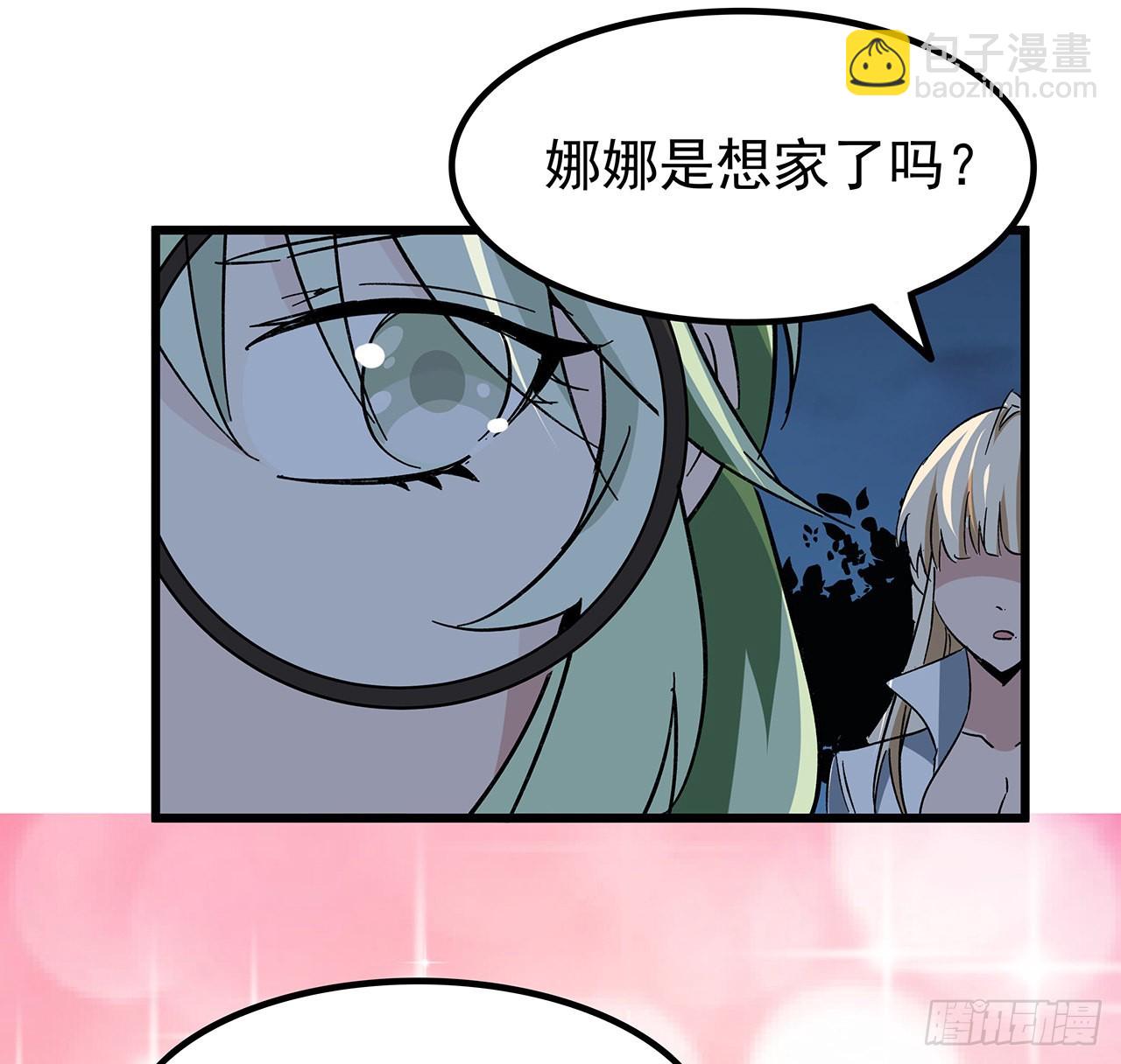 134话 该办正事了33