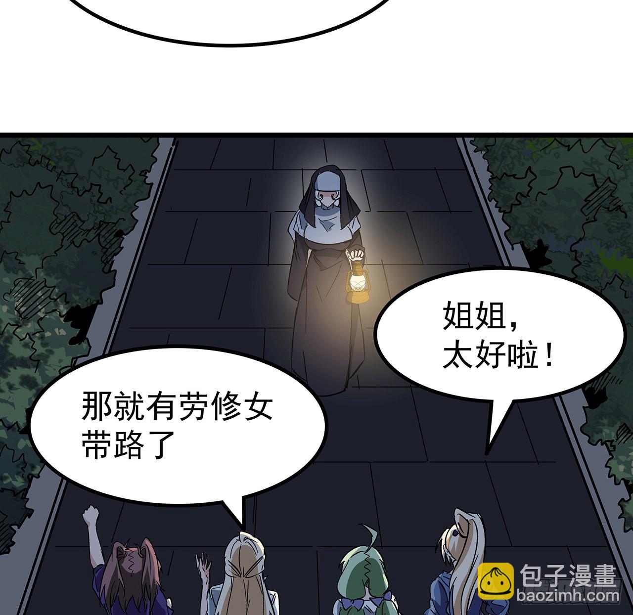 134话 该办正事了39