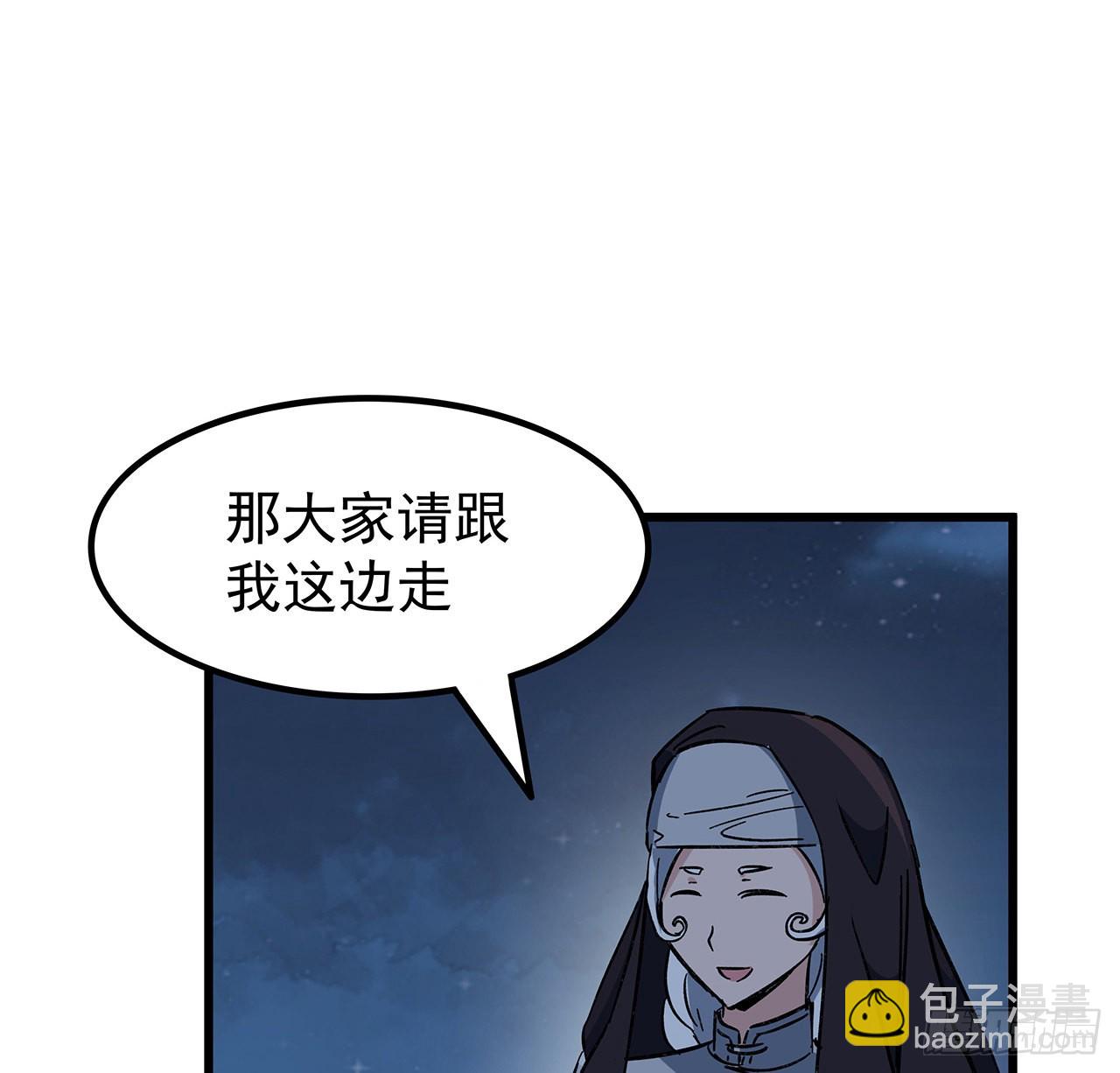 134话 该办正事了41