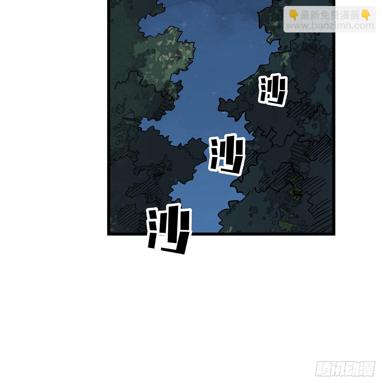 134话 该办正事了50