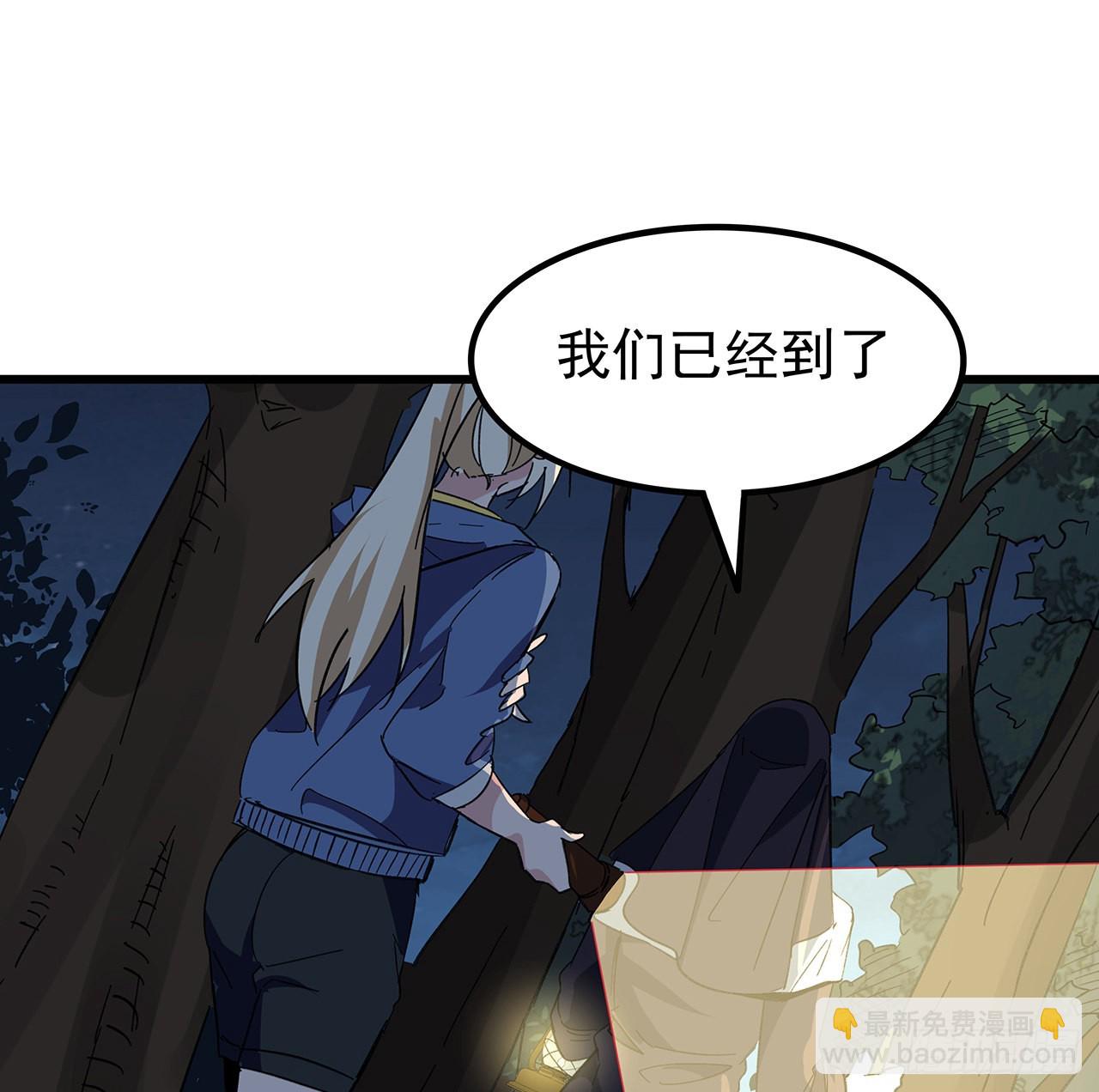 134话 该办正事了56