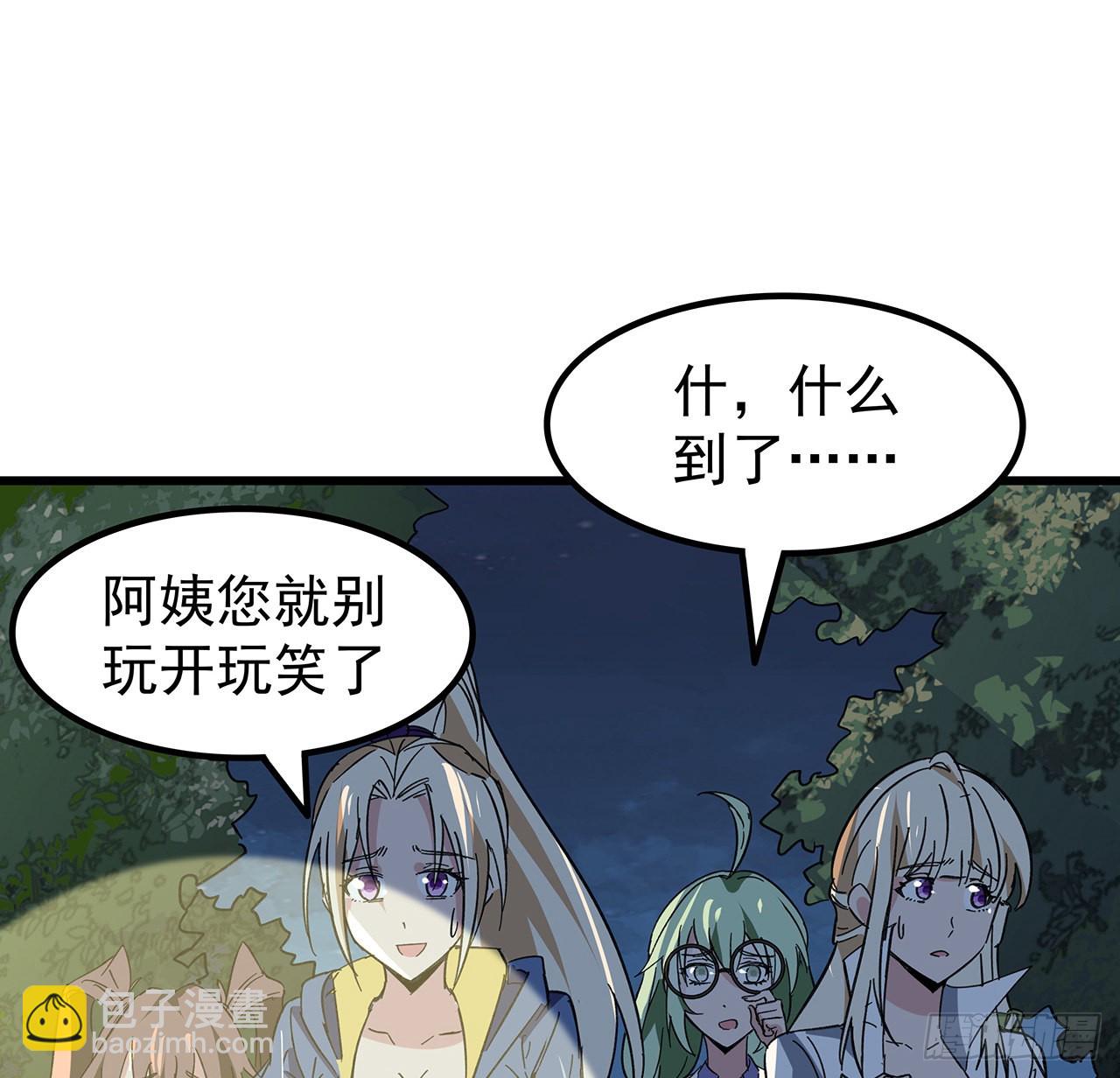 134话 该办正事了58